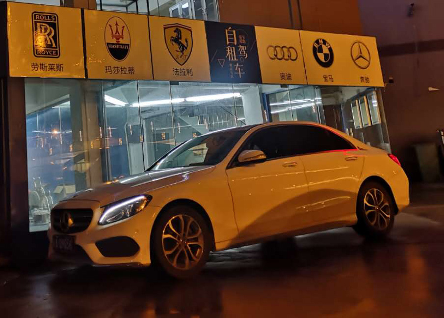 奔馳 C200L