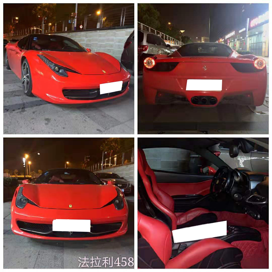 法拉利458
