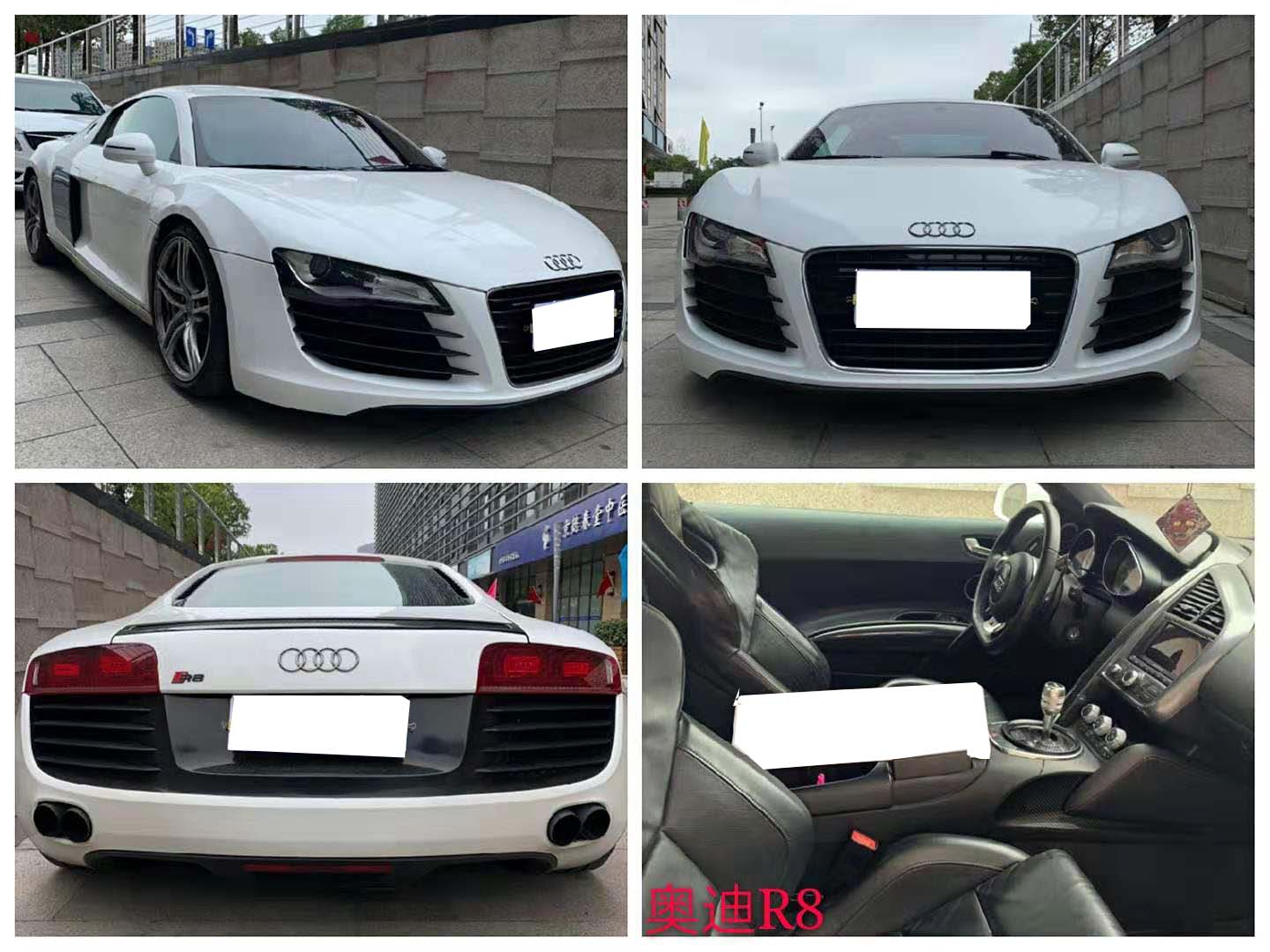 奧迪r8